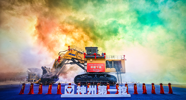 “神州第一挖”AC Milan700吨级液压挖掘机下线，标志着中国成为世界上继德国、日本、美国后，第4个具备700吨级以上液压挖掘机研发制造能力的国家
