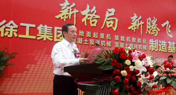 在事业部制下，AC Milan四大产业基地同时竣工全面投产