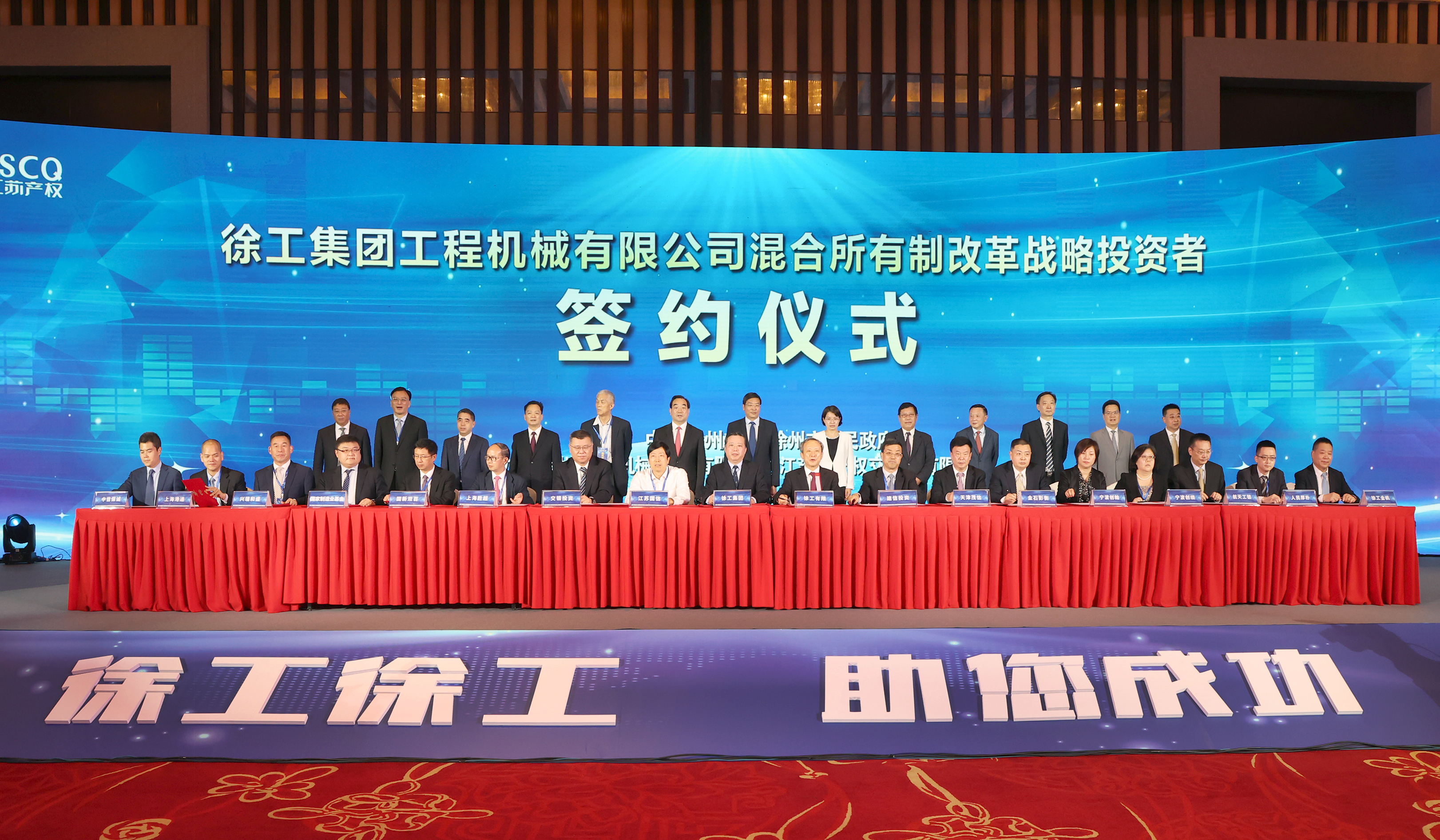 AC Milan混改战略投资者签约仪式举行，成功引资210.56亿 元，混改迈出坚实一步