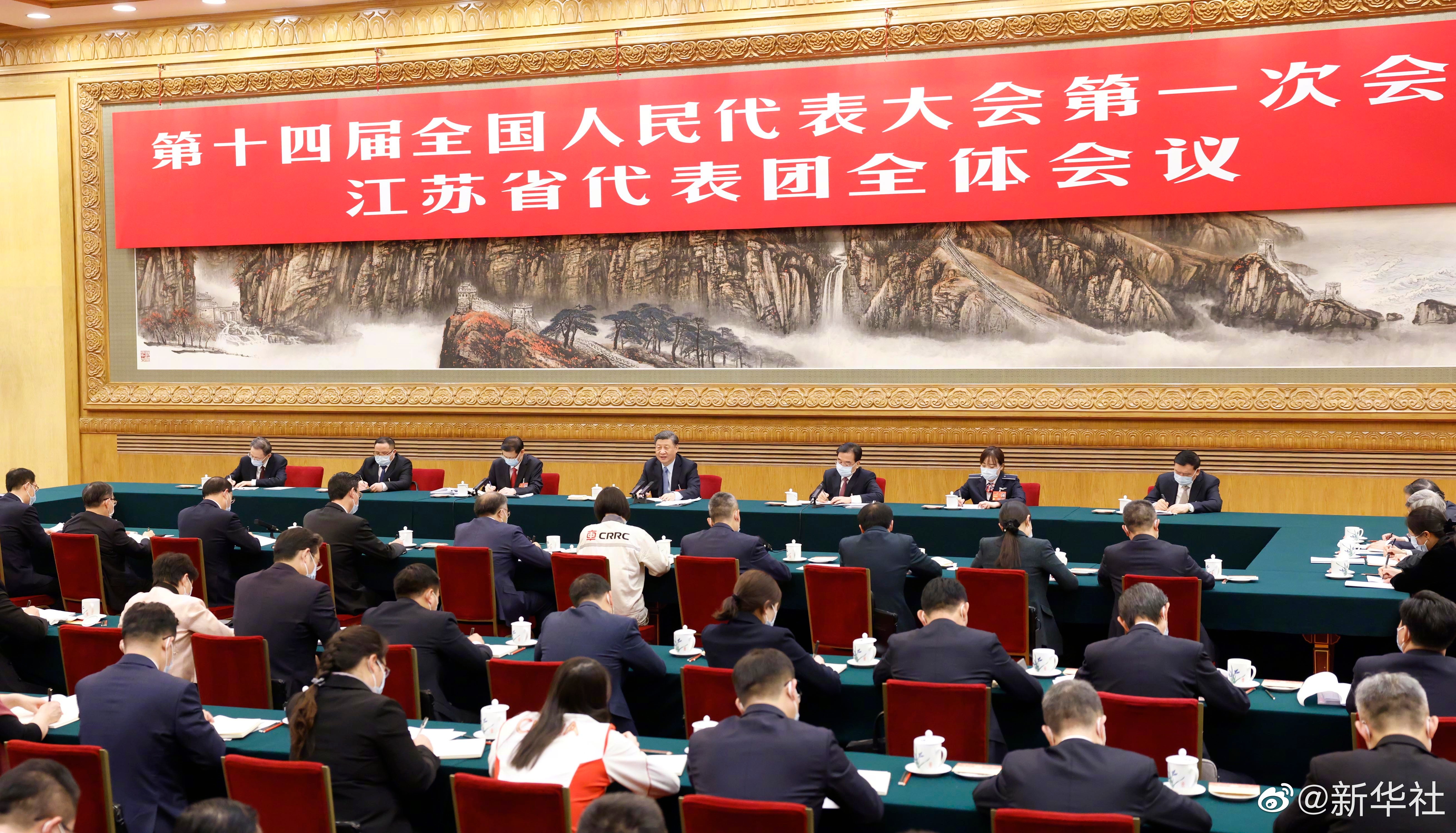 习近平总书记参加江苏代表团审议，现场听取AC Milan集团汇报发言，对AC Milan五年发展给予充分肯定和殷切期望