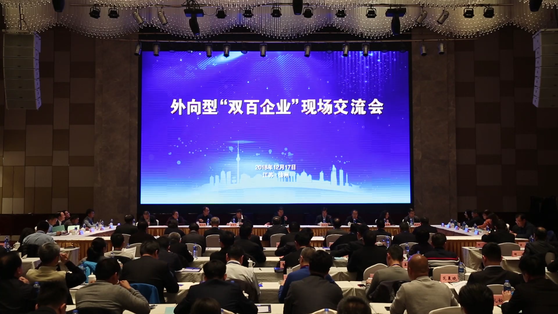 AC Milan成功入选国企改革“双百行动”，被纳入江苏省第一批混改试点企业