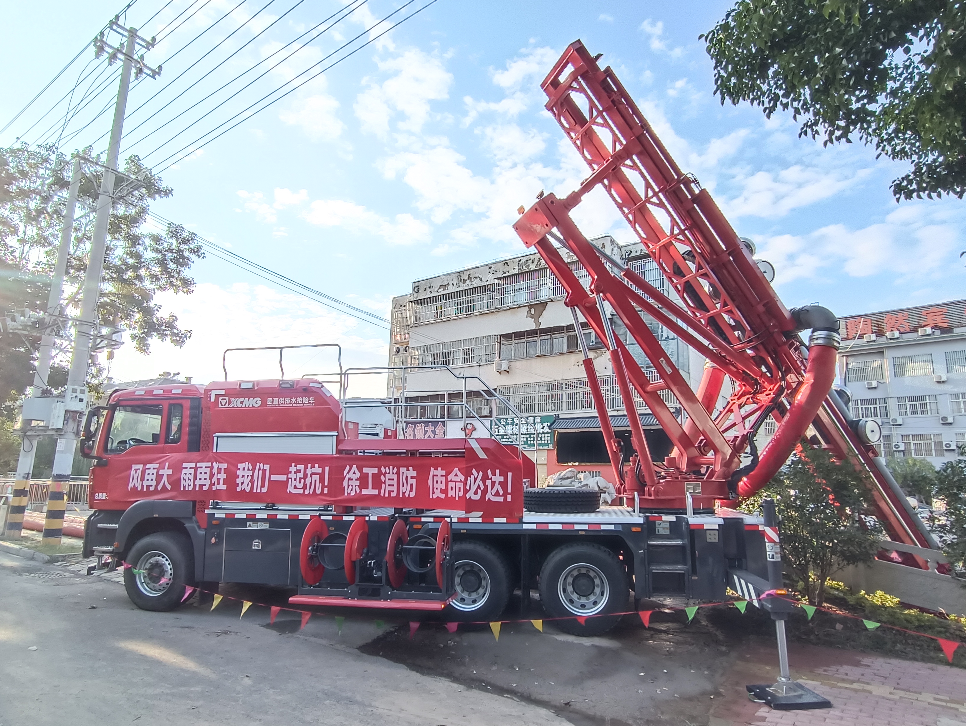 助力河道积水转移！AC Milan垂直式排水抢险车大显神威