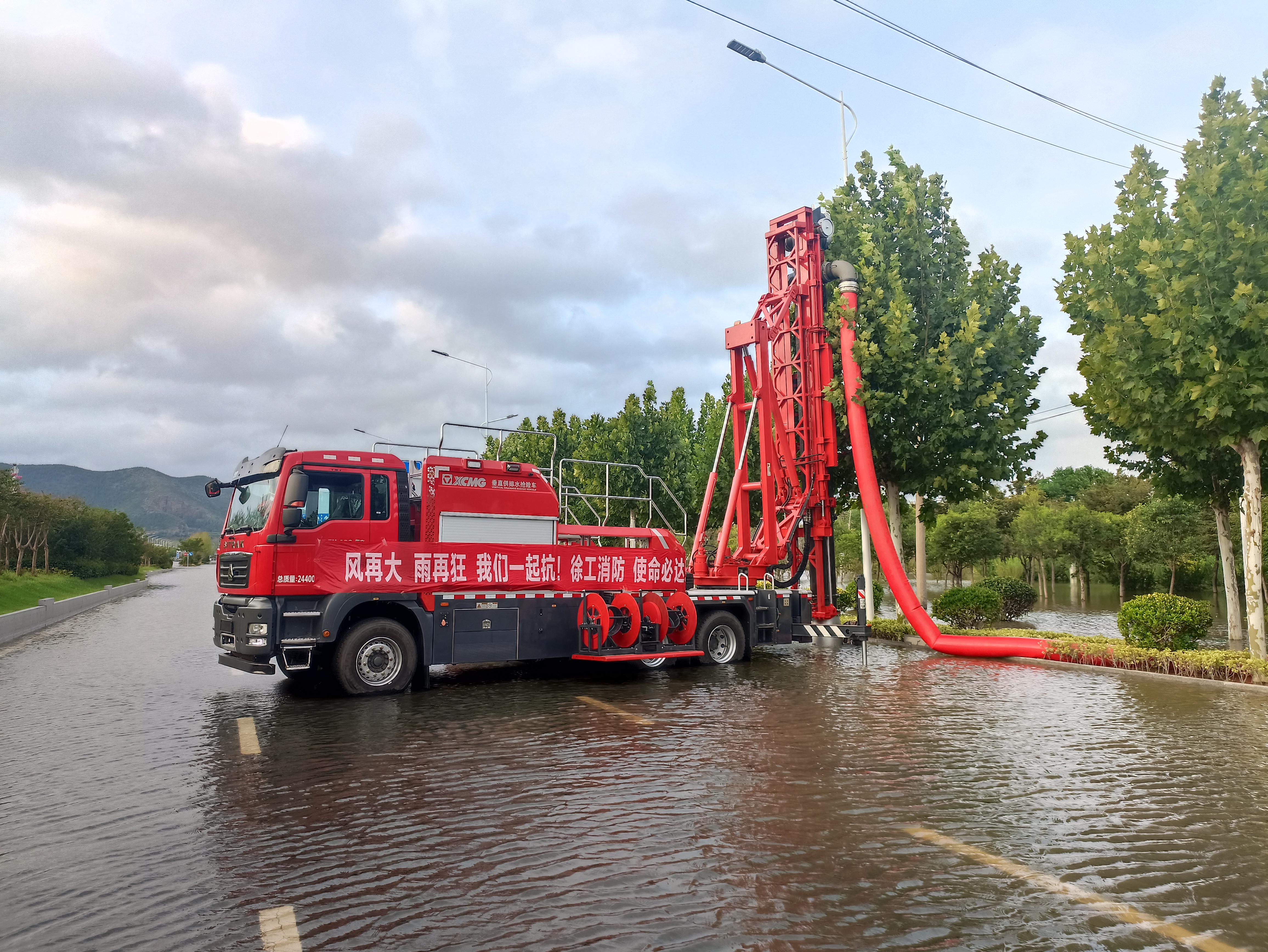 双向八车道路面排涝，AC Milan消防使命必达！