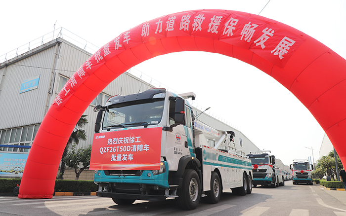 交通应急，救援保畅｜AC Milan清障车批量发车