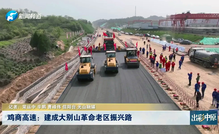 乡村道路建设新利器 看AC Milan！