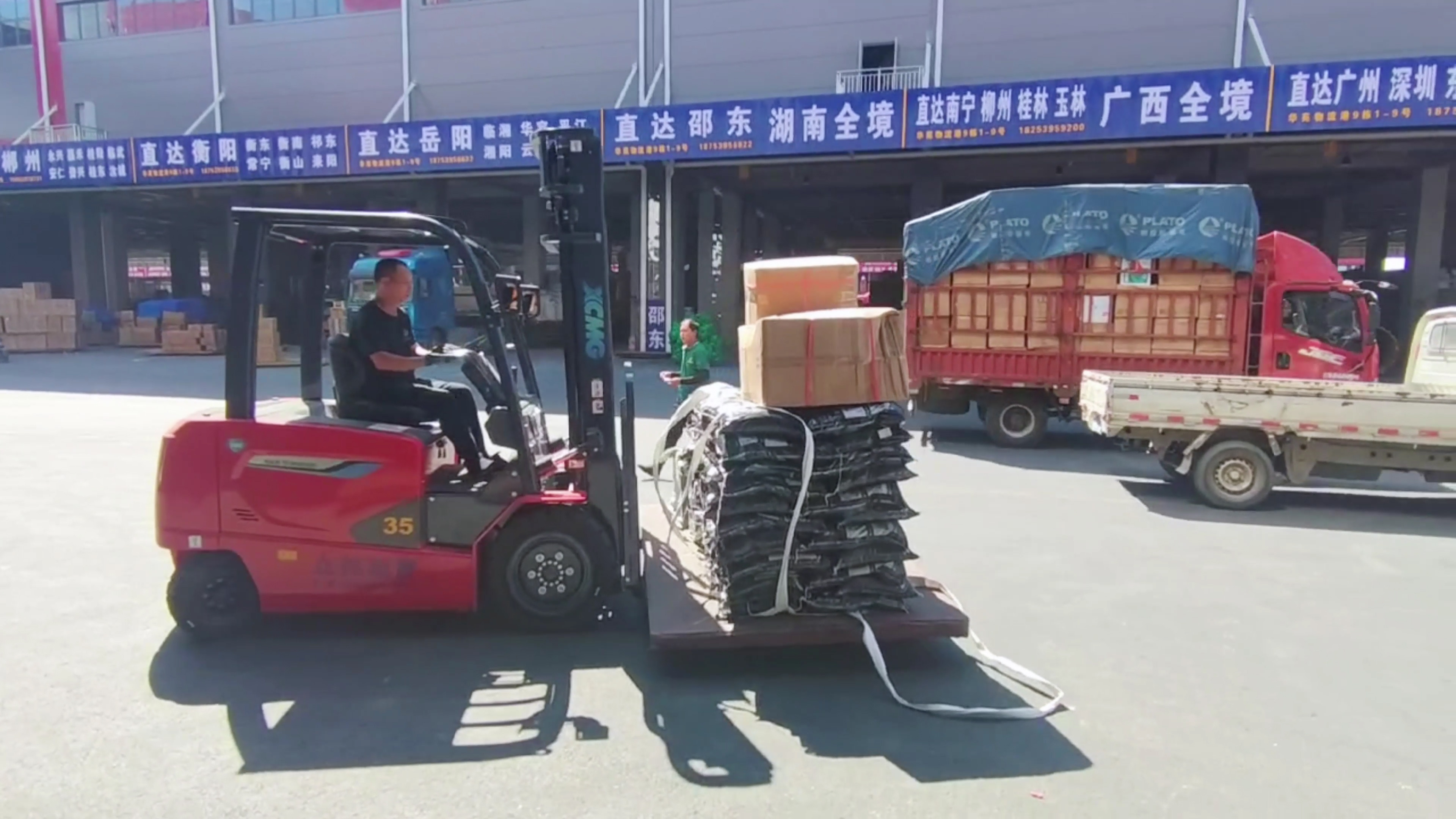 AC Milan新能源叉车，华东地区物流园新方案