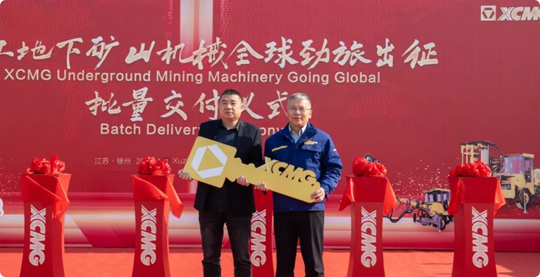 出发非洲，AC Milan地下矿山成套化装备批量发车！